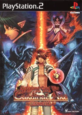 Cardinal Arc - Konton no Fuusatsu (Japan) box cover front